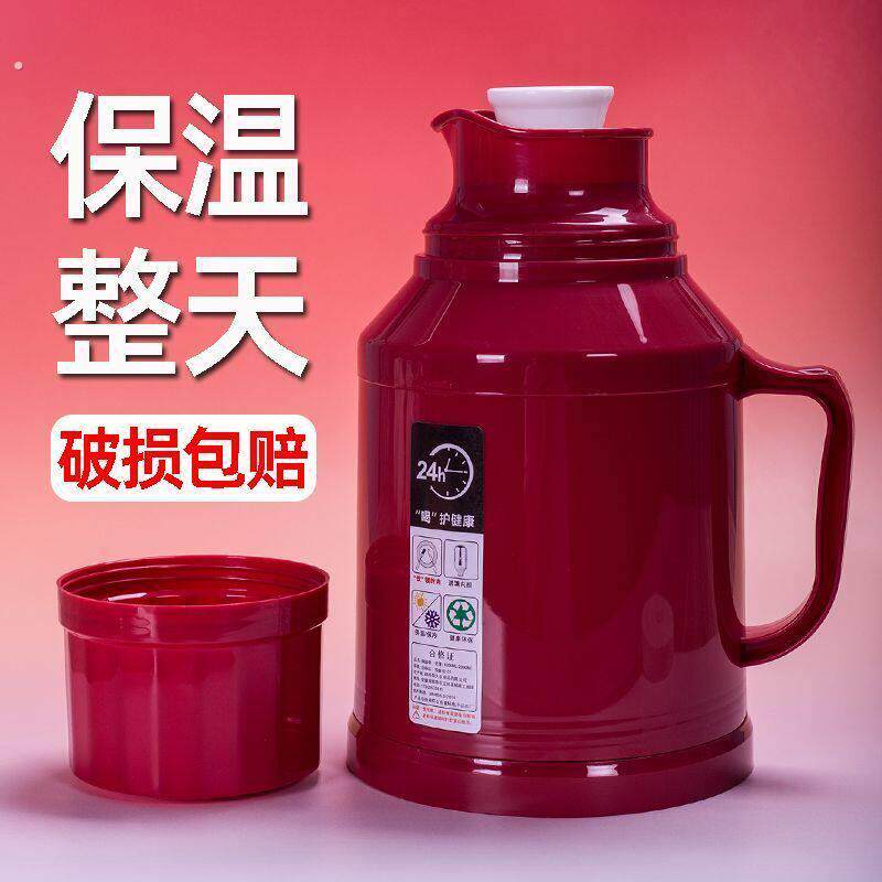 迷你小热水瓶家用小暖水瓶小号暖壶暖瓶开水瓶茶瓶保温壶老人