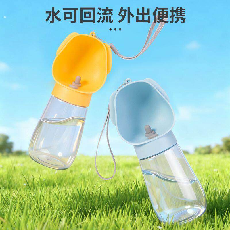 狗狗外出水杯可携式喝水器狗耳朵水杯宠物随行杯喝水壶户外饮水器