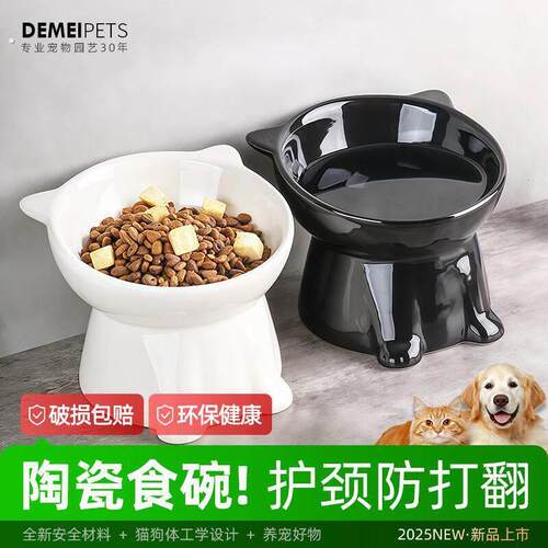 新款猫盆猫饮水猫碗猫食盆陶瓷猫咪碗宠物碗狗碗防打翻可爱一体