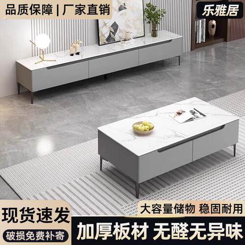 现代简约电视柜客厅家用茶几电视柜组合小户型实木落地款家用储物