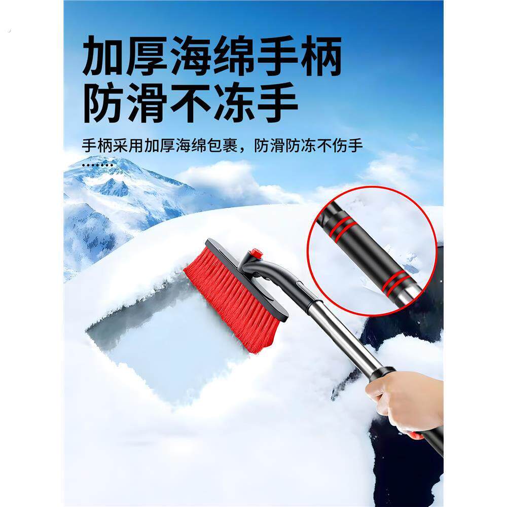 除霜铲刮雪神器不伤车汽车前挡风玻璃除雪扫雪刷可伸缩铲雪除冰铲