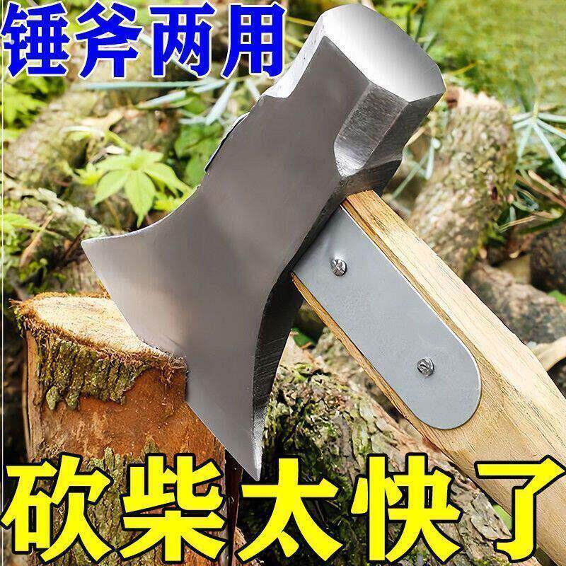 斧子斧头砍树全钢锻打纯钢户外伐木锤斧砍骨斧小开山专用