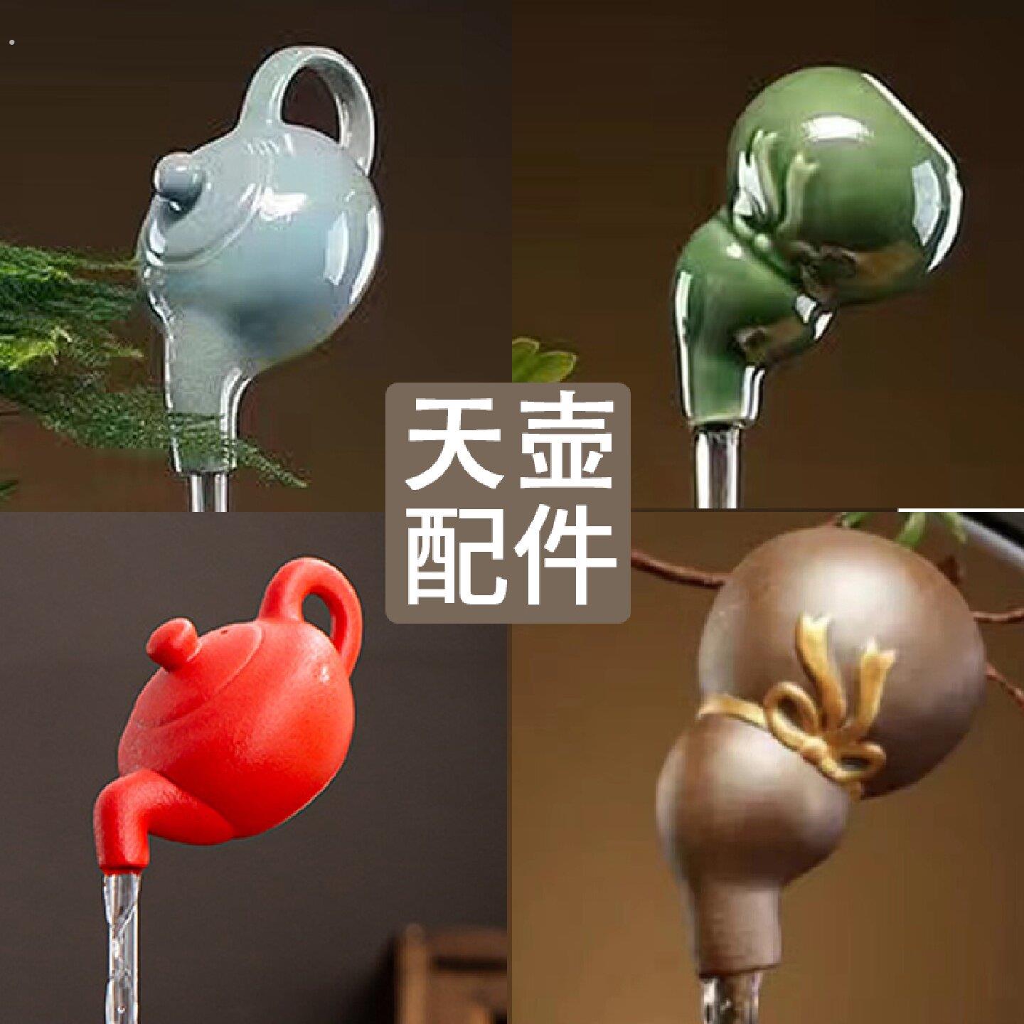新中式陶瓷悬空茶壶流水摆件客厅假山造景配件开运手工流水装饰
