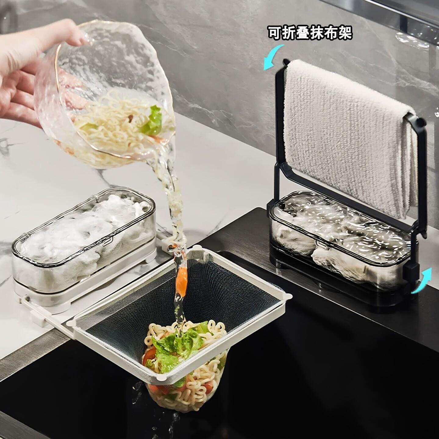 波纹吸盘水槽过滤网架厨房剩饭菜厨余垃圾沥水网洗碗盆水池滤水架