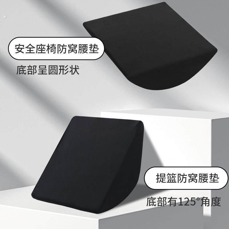 安全座椅防窝腰垫婴儿提篮式垫子宝宝车载提篮内垫新生儿腰靠腰托