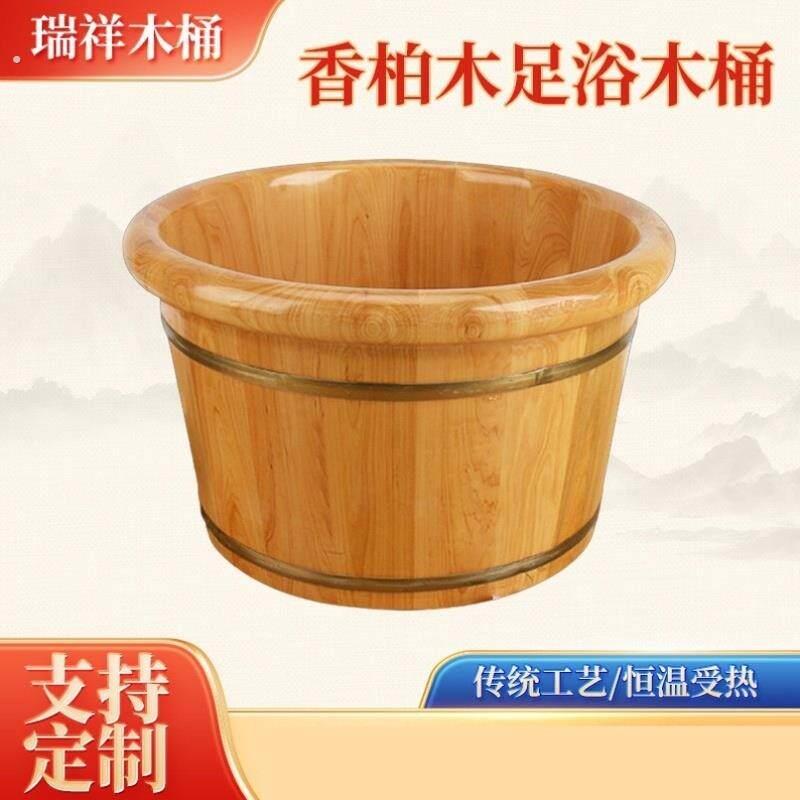 小泡脚木盆洗脚桶深桶泡足桶坐带盖木质家用木头浴盆浴足足浴桶女