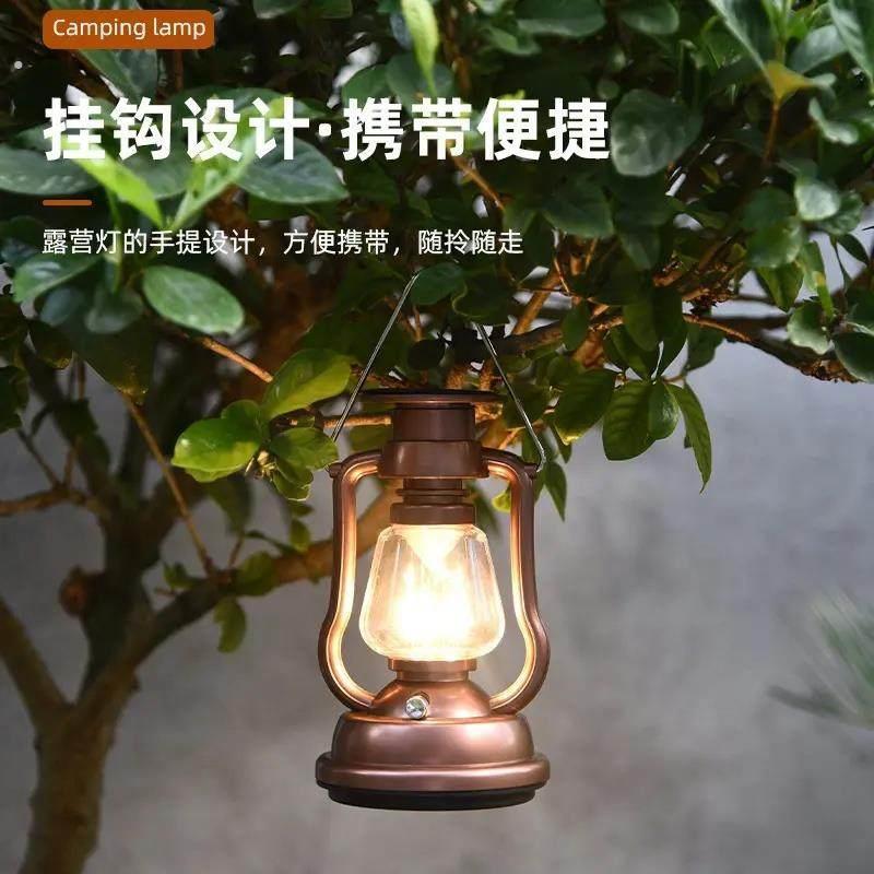 【太阳能复古露营煤油灯】手摇发电暖光气氛灯喜庆用品子孙灯婚庆