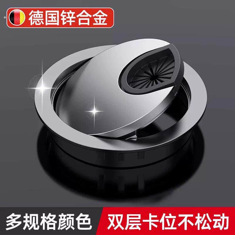 德国电脑桌线孔盖桌面办公桌穿理线盒过线走线电视柜书桌钻孔装饰