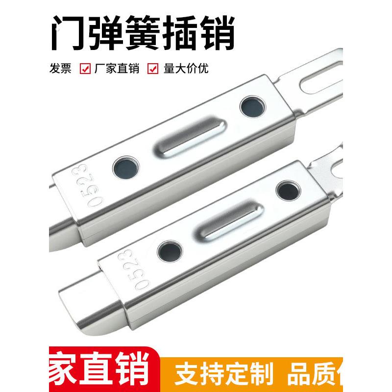 304不锈钢弹簧伸缩搭扣 带拉环插销工业按钮式自锁碳钢 暗门销