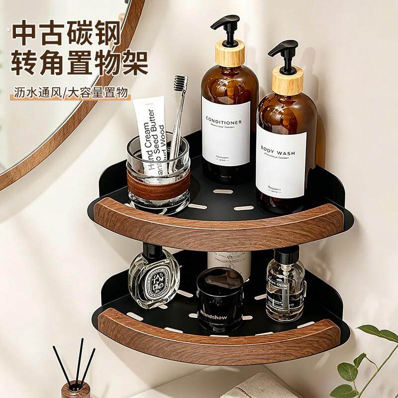 中古碳钢转角置物架浴室厕所免打孔洗手间转角壁挂洗漱台碳钢架子