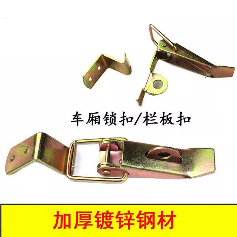 电动三轮车座桶锁扣小锁扣三轮车车座垫锁扣 小扣小锁扣座桶夹子