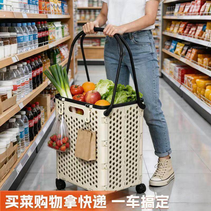 折叠购物车户外露营野餐买菜小拉车手拉车超市家用爬楼拉杆买菜车