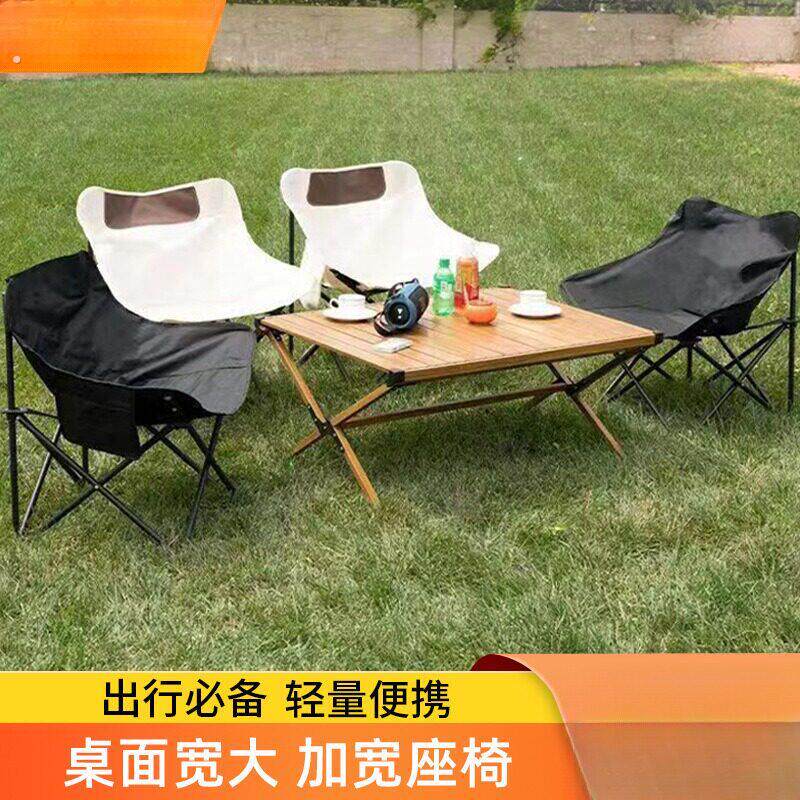 户外折叠椅简易轻便月亮椅加厚加粗可携式野餐露营椅子露营用品