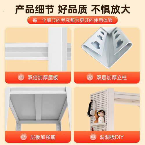 家用货架洞洞板置物架多层落地阳台仓库储物架商用超市钢制收纳架