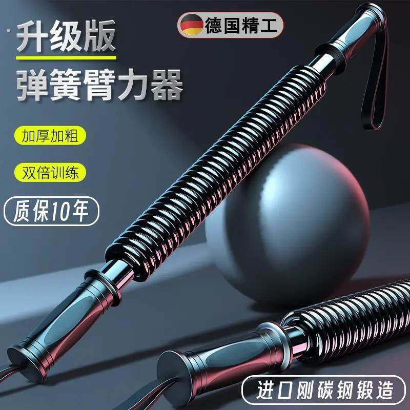 精工臂力器男士40弹簧棒新型握力胸肌训练60力量家用健身器材