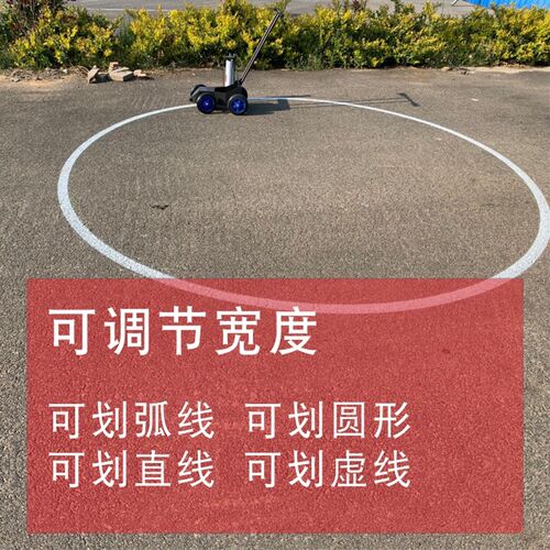 利道道路划线路面自动喷漆马路手喷划线漆水泥地划线油漆停车位漆