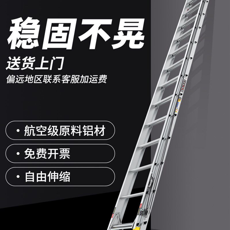 中创梯子加厚铝合金伸缩直梯靠墙4米5米6米8米10米工程消防梯云梯