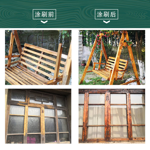 道酬防腐木油漆清漆无色透明防水木器漆户外耐候实木桐油木蜡油