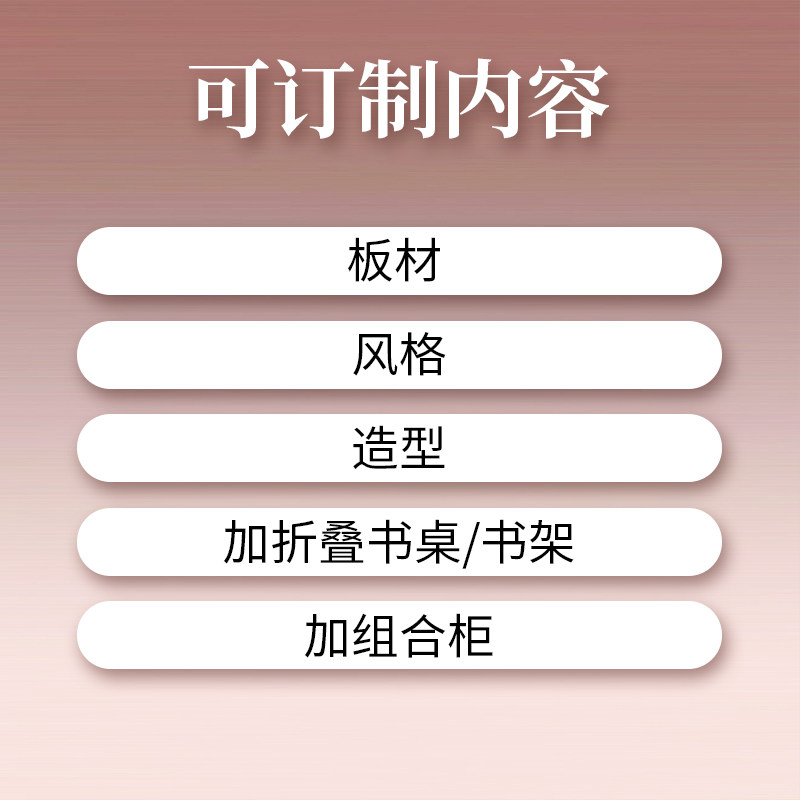 喜庆创意电动壁床五金配件双人折叠隐形床柜一体带书桌书架多功能