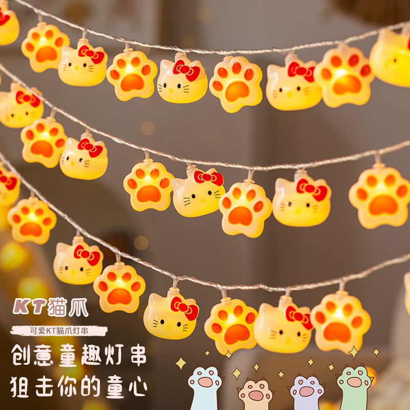 星星灯彩灯满天星灯串灯帐篷装饰灯儿童房间生日场景布置氛围灯带图片