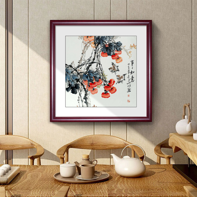 葡萄水果挂画新中式餐厅装饰画硕果累累斗方国画多子多福饭厅壁画