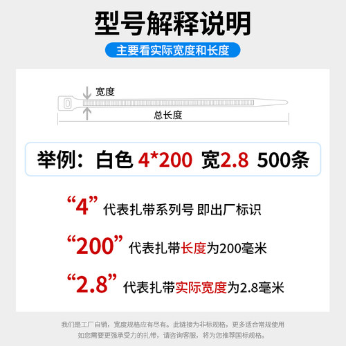 自锁式尼龙紮带大号宽束线带包装捆绑户外卡扣黑国标4系列宽3.6mm