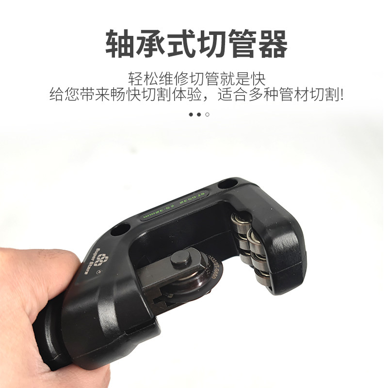 圣霸ST-806FT偏心扩口器铜管扩管器套装空调公制扩孔器喇叭口工具