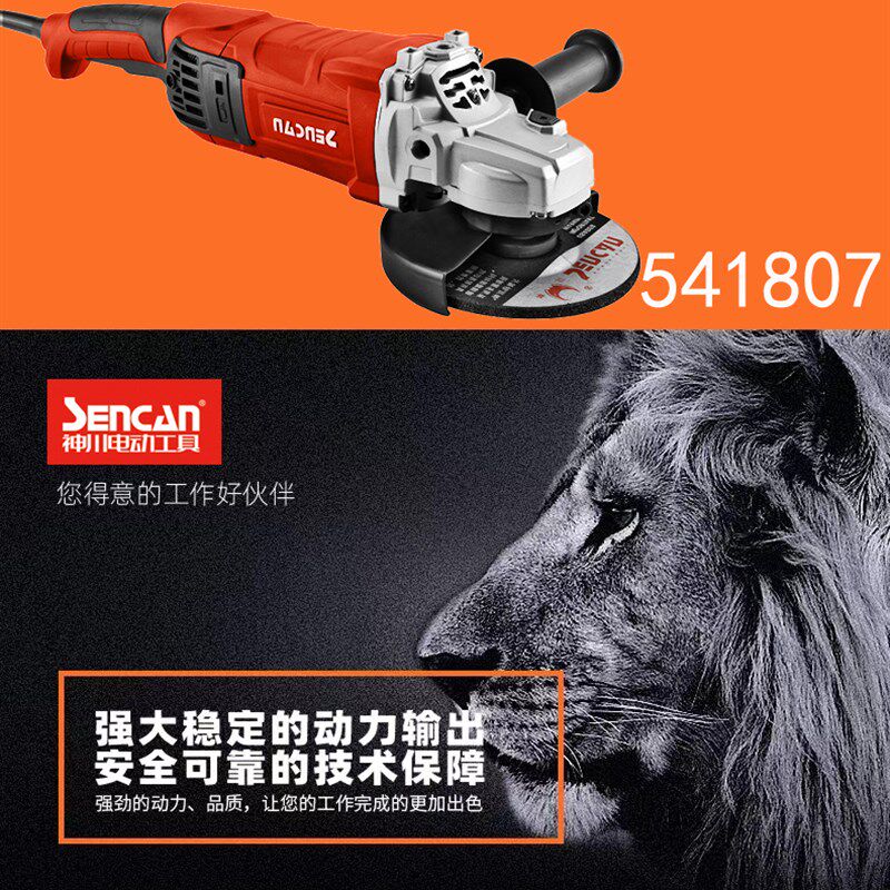神川541807石材雕刻打碑重金属打磨神器工业级抛光机手持式角磨机