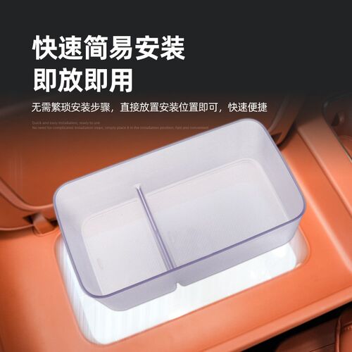 专用于零跑26款C16扶手箱储物盒冰箱版置物收纳改装新车用品配件