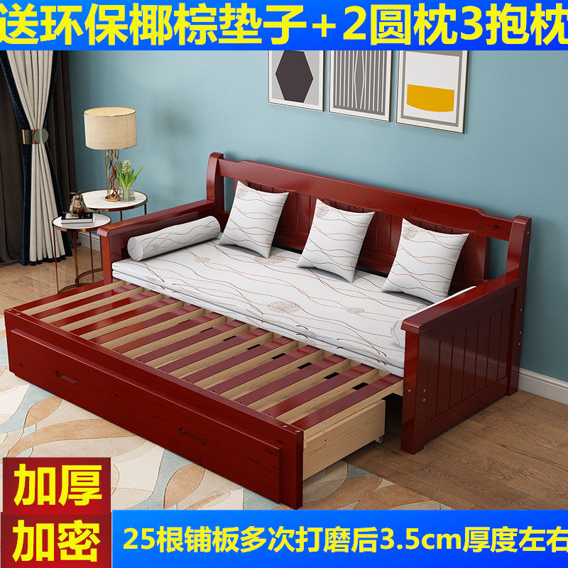 实木沙发床简约小户型松木双人1.5米1.8两用多功能推拉伸缩1.2米