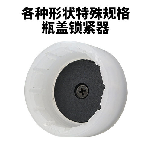 订做拧盖头 大桶带纹盖子 拧盖头(订做时间3天)