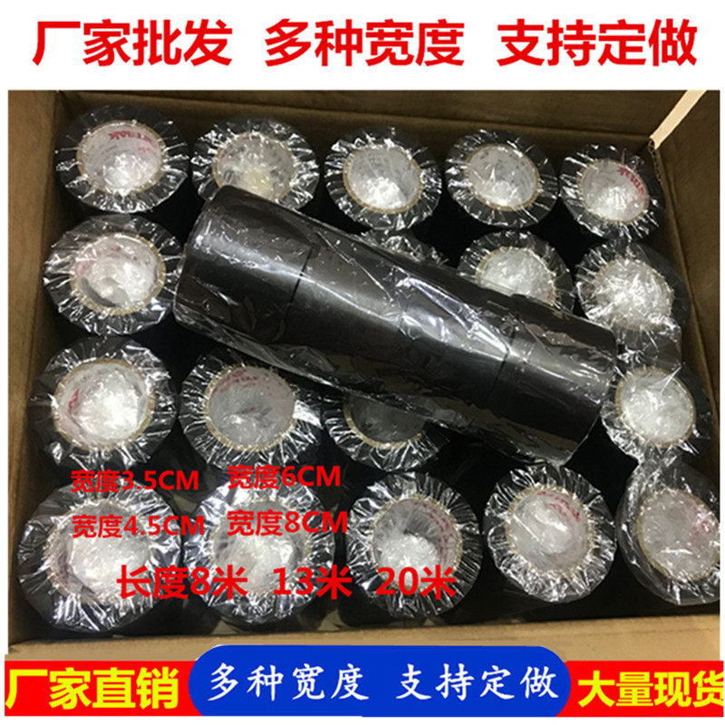 保温胶带PVC橡塑电工电气绝缘胶布黑色5cm整箱空调扎带管道缠绕膜