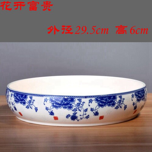 水培水仙花盆大红特大号大号无孔铜钱草碗莲水培植物室内陶瓷花盆