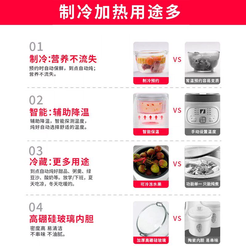 智能锁鲜花胶燕窝炖盅全自动隔水炖锅家用专用制冷专业炖燕窝机