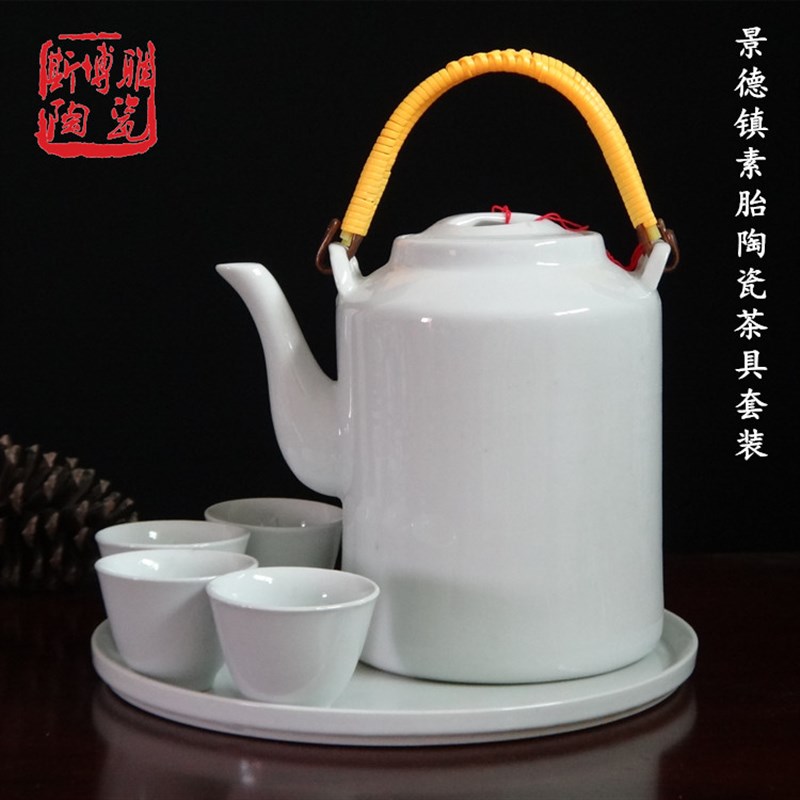 景德镇纯白陶瓷茶具套装白釉白色茶具提梁壶茶杯茶盘托盘家用泡茶