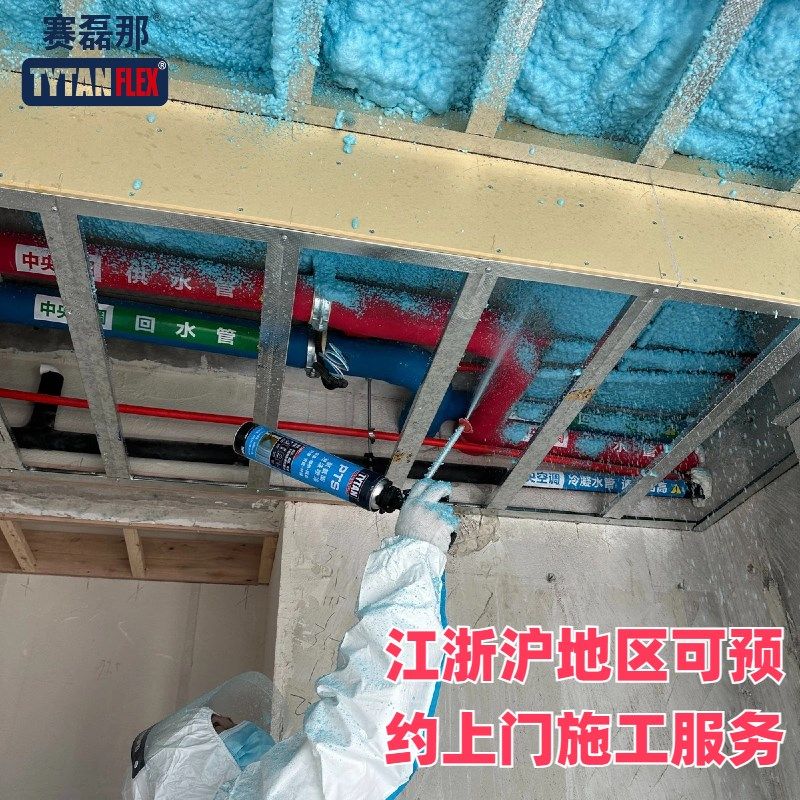 赛磊那喷涂泡沫发泡胶填充阻燃保温填缝剂膨胀发泡剂聚氨酯隔音
