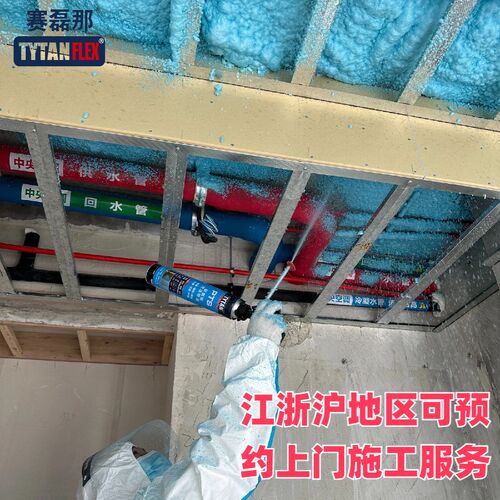 赛磊那喷涂泡沫发泡胶填充阻燃保温填缝剂膨胀发泡剂聚氨酯隔音