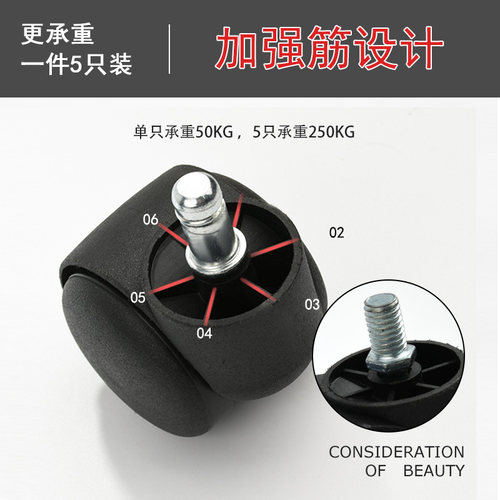 老板椅大班轮卡簧脚轮转椅轮子办公椅丝牙转轮轱辘座椅滑轮万向轮