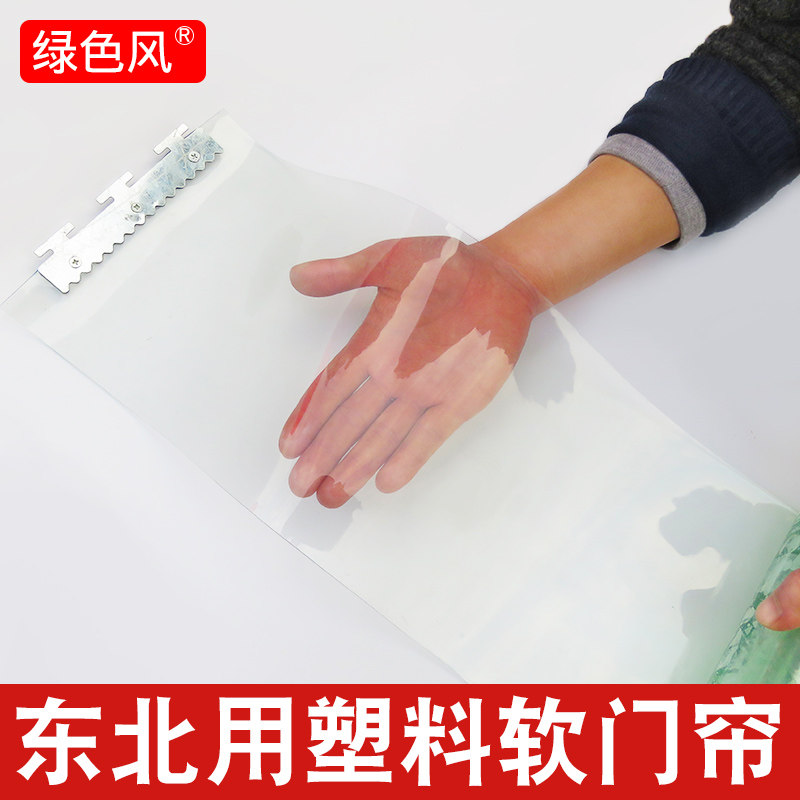 软门帘冬季保暖防风隔断透明pvc塑料皮帘 子加厚防寒挡风店铺商用