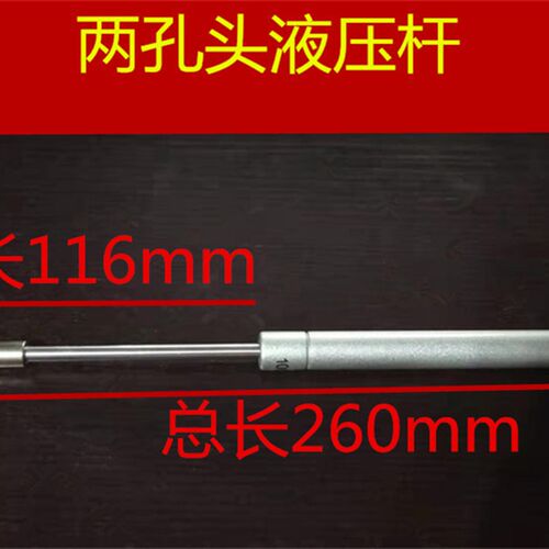 液压撑杆床用气弹簧液压杆支撑杆车后备箱举升器气撑上翻门气压杆