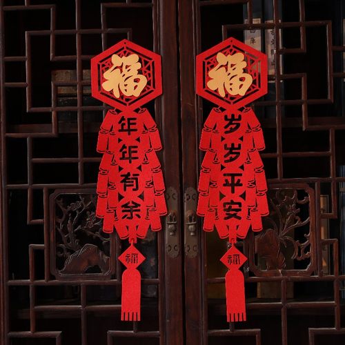 春节四字门神春联2022虎年新年高档绒布创意植绒年年有余小对联