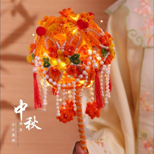 中秋节DIY绣球灯材料组 发光花灯装饰材料包手工编织中秋灯笼中秋