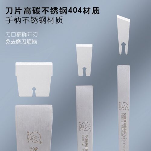 一次性修脚刀刀片刀架套装专业足浴技师用工具神器去死皮可替换