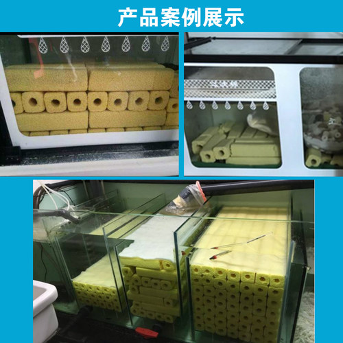 康卿鱼缸过滤材料远红外细菌屋培养硝化细菌底过滤材鱼池过滤材料