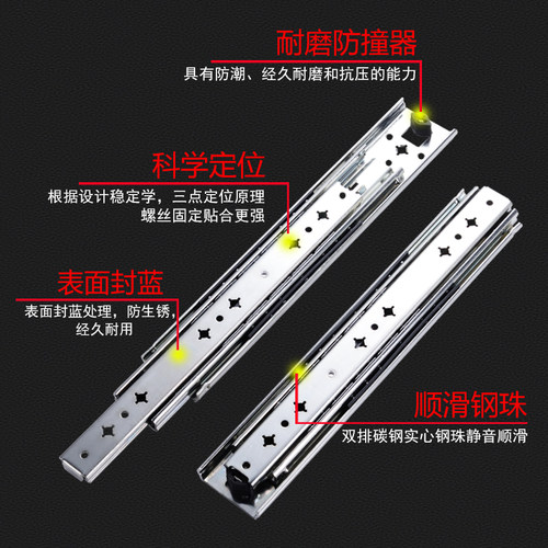 重型滑轨工具箱机柜房车滑道工业53宽承重三节导轨抽屉推拉轨道