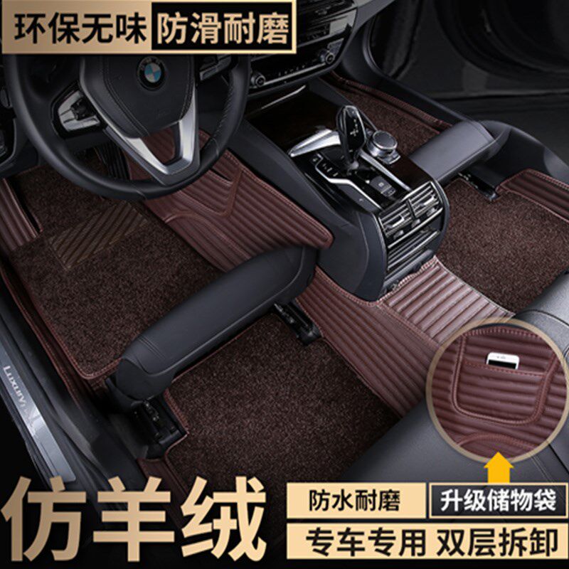 06-17款奔驰R320 R350 R400 R300L R350L R500L 6座/7座 专用脚垫
