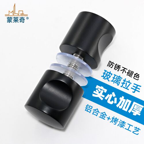 浴室移门玻璃门拉手实心铝小拉手单孔淋浴房推拉门把手扶手