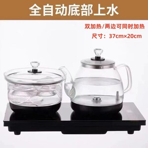奥智达全自动底部上水玻璃烧水壶泡茶煮茶嵌入式一体茶桌茶台茶具