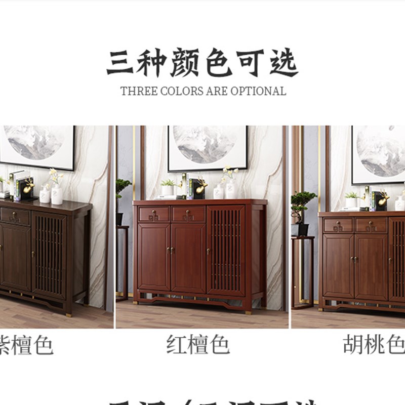 新中式实木鞋柜两门三门储物柜子禅意客厅玄关柜多层带抽屉紫檀色