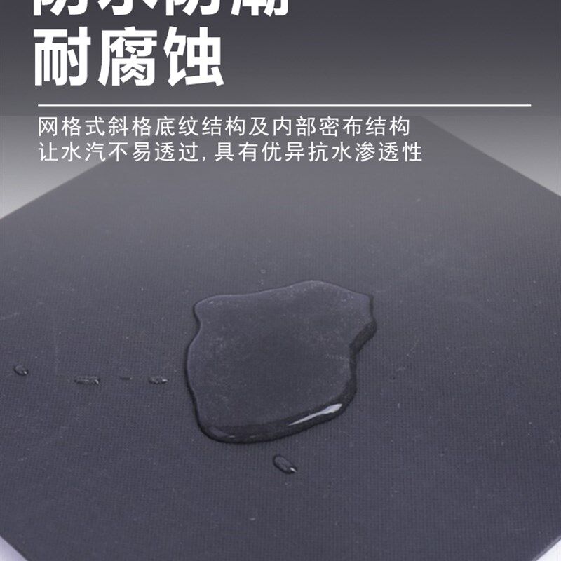 阻燃隔音毡天花吊顶地面减震墙体隔音阻尼片防水火吸声降噪隔音板